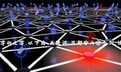 由于请求的内容较长，无